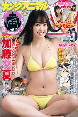 亚洲怪谈